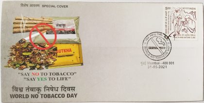 World No Tabacco Day (Special Cover) | Indian Postage Stamps | Indian Coins | Old Indian Currency | Rare Indian Coins | Numismatic Collection India