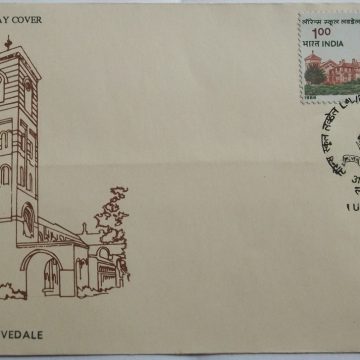 130th Anniv.of Lawrence School Lovedale (Special Fdc)