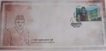 First Day Cover 25 Dec 2024 Atal Bihari Vajpayee Birth Centenary (Fdc-2024)