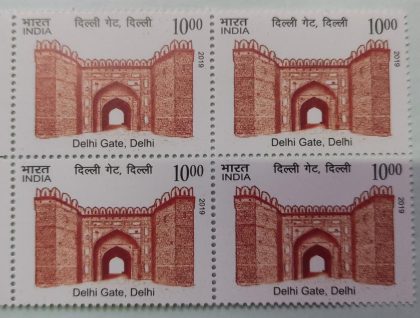 Delhi Gate, Delhi Historical Gates of Indian Forts and Monuments (Block of 4 stamp) Rs 10 | Indian Postage Stamps | Indian Coins | Old Indian Currency | Rare Indian Coins | Numismatic Collection India