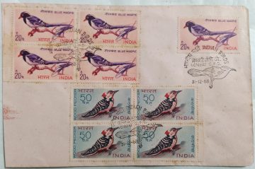 31 Dec.'68 Indian Birds. (Two Blk-4 & One Single Stamp) 1st Day Cancellation