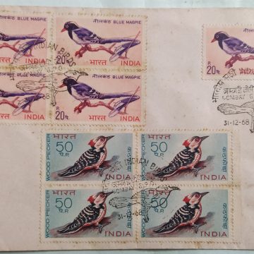 31 Dec.'68 Indian Birds. (Two Blk-4 & One Single Stamp) 1st Day Cancellation
