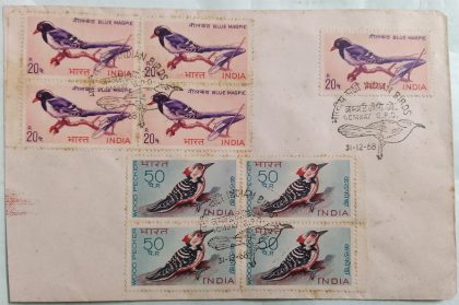 31 Dec.'68 Indian Birds. (Two Blk-4 & One Single Stamp) 1st Day Cancellation | Indian Postage Stamps | Indian Coins | Old Indian Currency | Rare Indian Coins | Numismatic Collection India