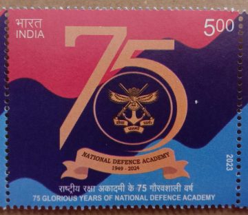 75 Glorious Years of National Defence Academy Rs.5-MNH Stamp