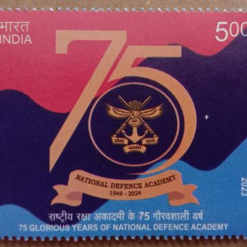 75 Glorious Years of National Defence Academy Rs.5-MNH Stamp
