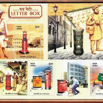 Letter Box - 2005 (Indian Miniature Sheets)
