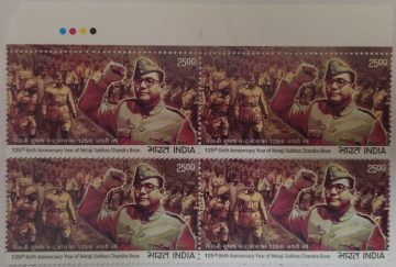 125th Birth Anniv. Year Netaji Subhas Chandra Bose (Block of 4 TL Stamps)