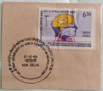 21 Oct. "89 18th International Epilespy Congress & 14th World Congress of Neurology, New Delhi.1st Day Cancellation