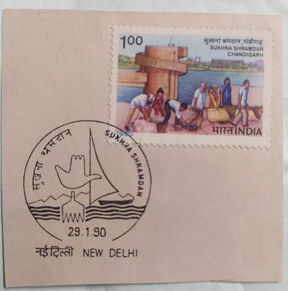 29 Jan.'90 Sukhna Shramdan Project, Chandigarh.1st Day Cancellation | Indian Postage Stamps | Indian Coins | Old Indian Currency | Rare Indian Coins | Numismatic Collection India