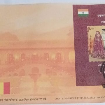 First Day Cover 17 sep '24 Joint stamp issue INDIA-ROMANIA / Folk costumes / 75 years of diplomatic relations (Miniature Sheet First Day Cover)