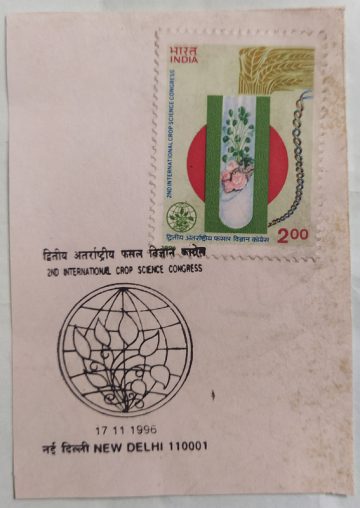 17 Nov.'96 2nd International Crop Science Congress , New Delhi.1st Day Cancellation