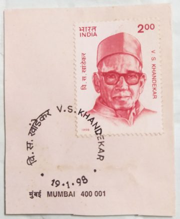 19 Jan.'98 Birth Centenary of Vishnu Sakharam Khandekar (Writer).1st Day Cancellation