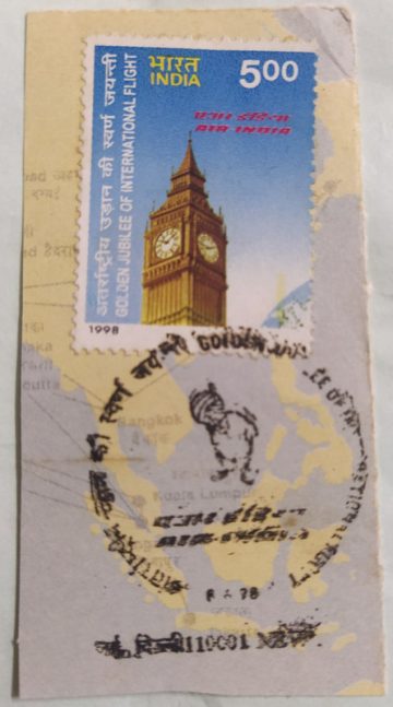 08 Jun.'98 Golden Jubilee of  International Flight (Single Stamp) 1st Day Cancellation