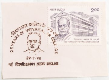 29 Jul.'98 125 Years of Vidyasagar College, Calcutta.1st Day Cancellation