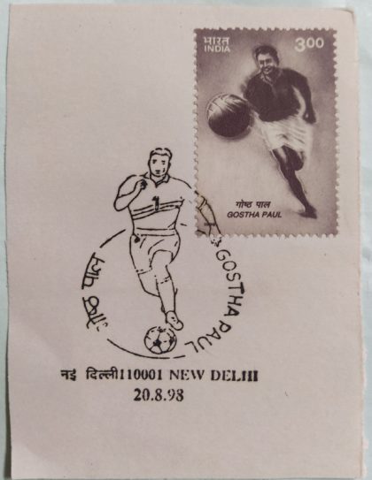 20 Aug.'98 Gostha Behari Paul (Footballer).1st Day Cancellation | Indian Postage Stamps | Indian Coins | Old Indian Currency | Rare Indian Coins | Numismatic Collection India