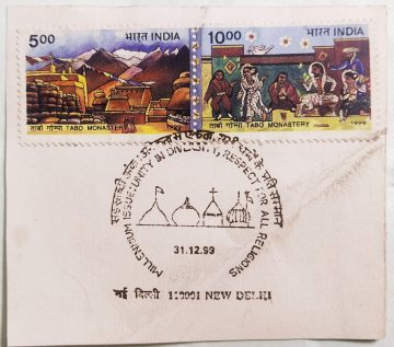 31 Dec.'99 New Millennium : Unity in Diversity , Respect for All Religions.1st Day Cancellation