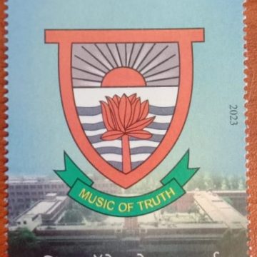 125 Years of Hindu College Rs. 5 MNH Stamp