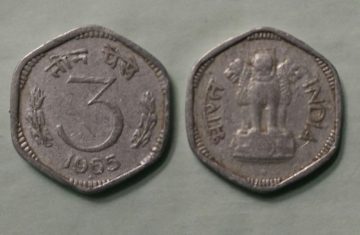 3 PAISE-1965_Used_1 N0