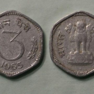3 PAISE-1965_Used_1 N0