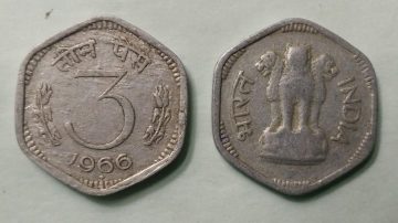 3 PAISE-1966_Used_1 N0