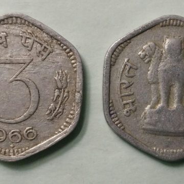 3 PAISE-1966_Used_1 N0
