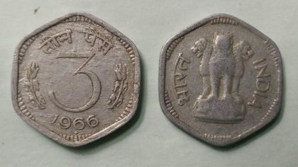 3 PAISE-1966_Used_1 N0 | Indian Postage Stamps | Indian Coins | Old Indian Currency | Rare Indian Coins | Numismatic Collection India