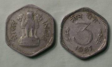 3 PAISE-1967_Used_1 N0