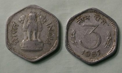 3 PAISE-1967_Used_1 N0 | Indian Postage Stamps | Indian Coins | Old Indian Currency | Rare Indian Coins | Numismatic Collection India