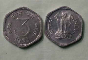 3 PAISE-1968_UNC_1 N0