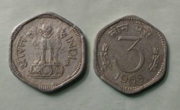 3 PAISE-1968_Used_1 N0