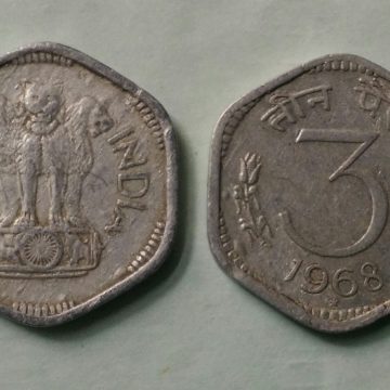 3 PAISE-1968_Used_1 N0