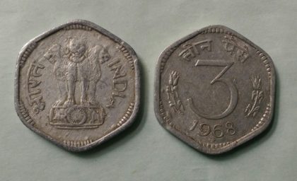 3 PAISE-1968_Used_1 N0 | Indian Postage Stamps | Indian Coins | Old Indian Currency | Rare Indian Coins | Numismatic Collection India