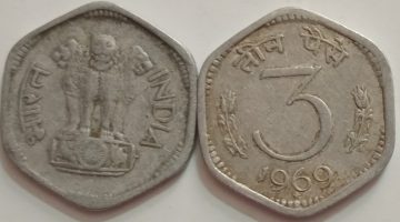 3 PAISE-1969_USED_1 N0 (HYDERABAD MINT)