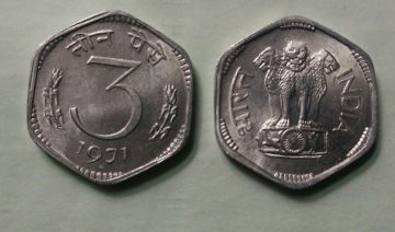 3 PAISE-1971_UNC_1 N0