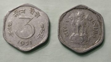 3 PAISE-1971_Used_1 N0