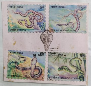 12 Nov. '03 Nature India - Snakes: Python, Pit Viper, King Cobra, Gliding Snake.1st Day Cancellation