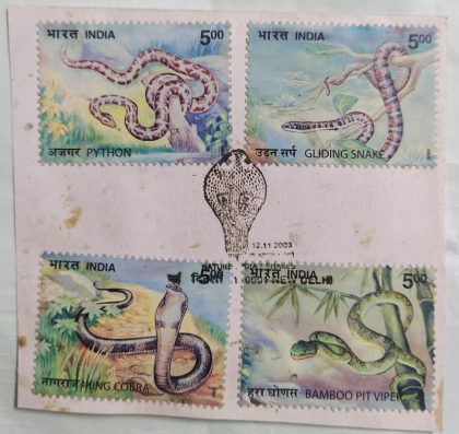 12 Nov. '03 Nature India - Snakes: Python, Pit Viper, King Cobra, Gliding Snake.1st Day Cancellation | Indian Postage Stamps | Indian Coins | Old Indian Currency | Rare Indian Coins | Numismatic Collection India