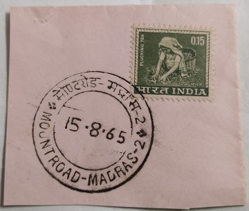 15 Aug. '65 MountRoad -Madras-2  (Definitive Special Cancellation) 1st Day Cancellation