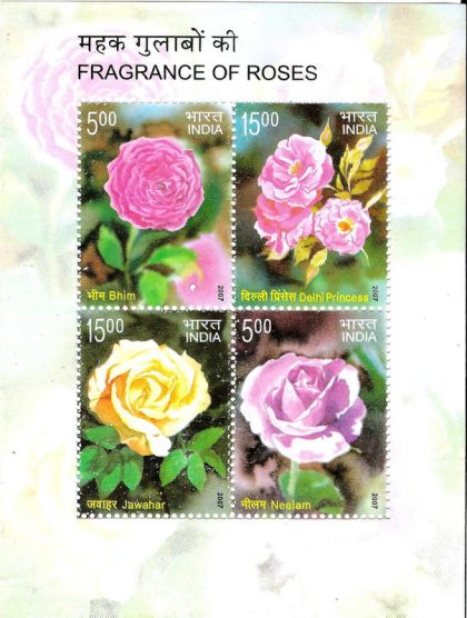 Roses - 2007 (Indian Miniature Sheets) | Indian Postage Stamps | Indian Coins | Old Indian Currency | Rare Indian Coins | Numismatic Collection India