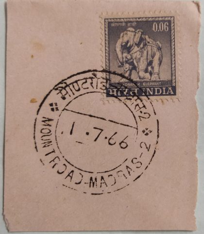 01 Jul. '66 MountRoad -Madras-2  (Definitive Special Cancellation) 1st Day Cancellation | Indian Postage Stamps | Indian Coins | Old Indian Currency | Rare Indian Coins | Numismatic Collection India