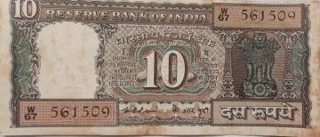 10 Rupees note Governor K.R PURI 1975 Inset B Used