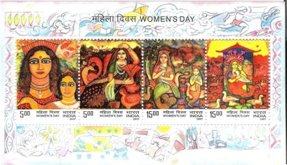 Women's Day - 2007 (Indian Miniature Sheets) | Indian Postage Stamps | Indian Coins | Old Indian Currency | Rare Indian Coins | Numismatic Collection India