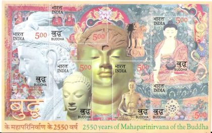 Buddha - 2007 (Indian Miniature Sheets) | Indian Postage Stamps | Indian Coins | Old Indian Currency | Rare Indian Coins | Numismatic Collection India
