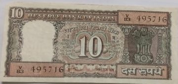 10 Rupees note Governor AMITAV GHOSH Inset E (1985) Used