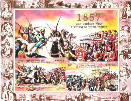 1857 First War of Independence - 2007 (Indian Miniature Sheets) | Indian Postage Stamps | Indian Coins | Old Indian Currency | Rare Indian Coins | Numismatic Collection India