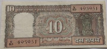 10 Rupees note Governor AMITAV GHOSH Inset E (1985) Used
