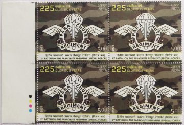 2nd Battalion, Parachute Regiment (Special Forces) (Block of 4 TL Stamps)