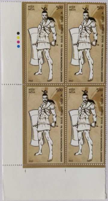 Pa Togan Nengminza Sangma (Block of 4 TL Stamp)