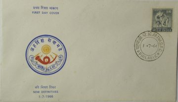 4th Series Konark Elephant-01-07-1966 Definitive FDC
