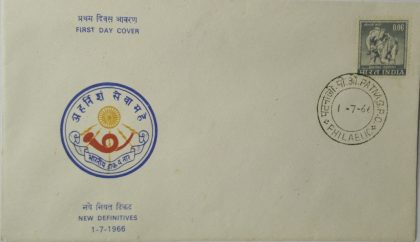 4th Series Konark Elephant-01-07-1966 (Definitive FDC) | Indian Postage Stamps | Indian Coins | Old Indian Currency | Rare Indian Coins | Numismatic Collection India